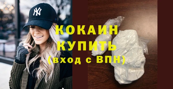 COCAINE Волосово