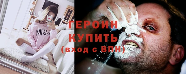 COCAINE Волосово