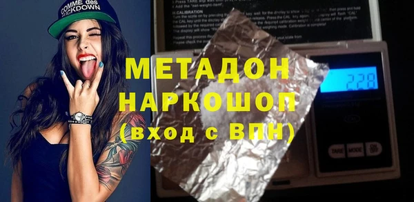 COCAINE Волосово