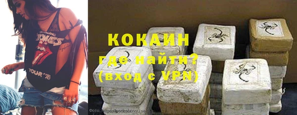 COCAINE Волосово