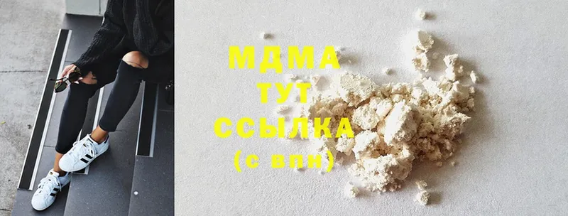 MDMA crystal  где купить наркоту  Звенигород 