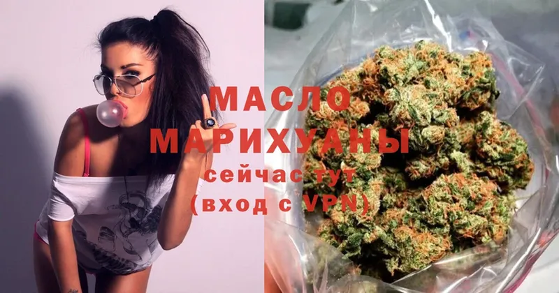 как найти закладки  Звенигород  Дистиллят ТГК гашишное масло 